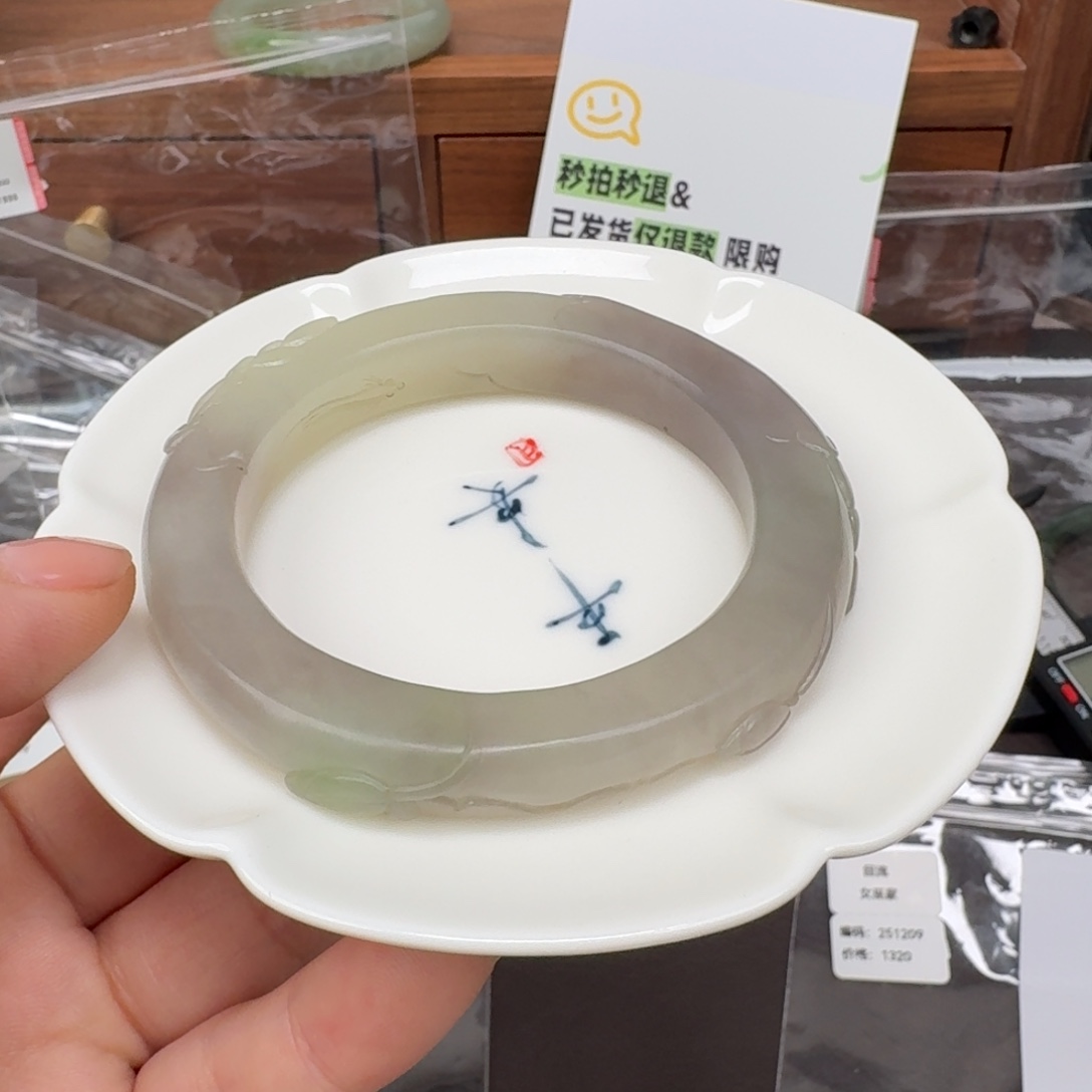 和田玉未镶嵌颈饰1209.57.5