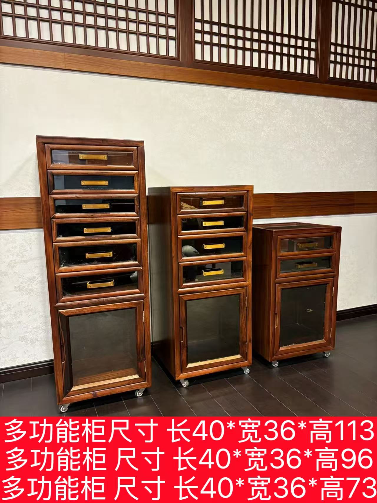 红木黑酸枝旋转推拉多功能中古风储藏置物柜落地置物架抽屉式