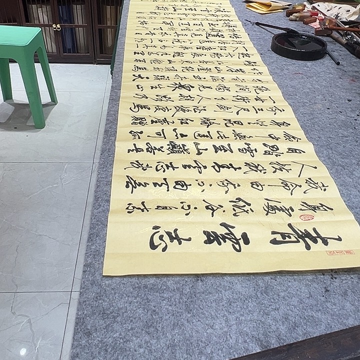 书法青云志程怀祥手绘书法