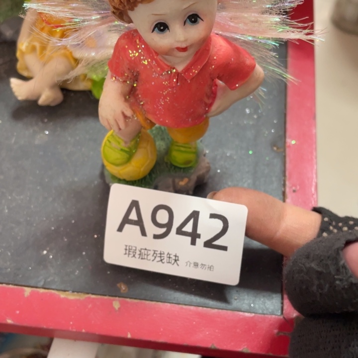 摆件踩****虎孤品老货微瑕瓷