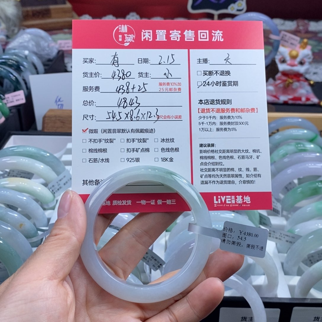 定制翡翠未镶嵌有*吗