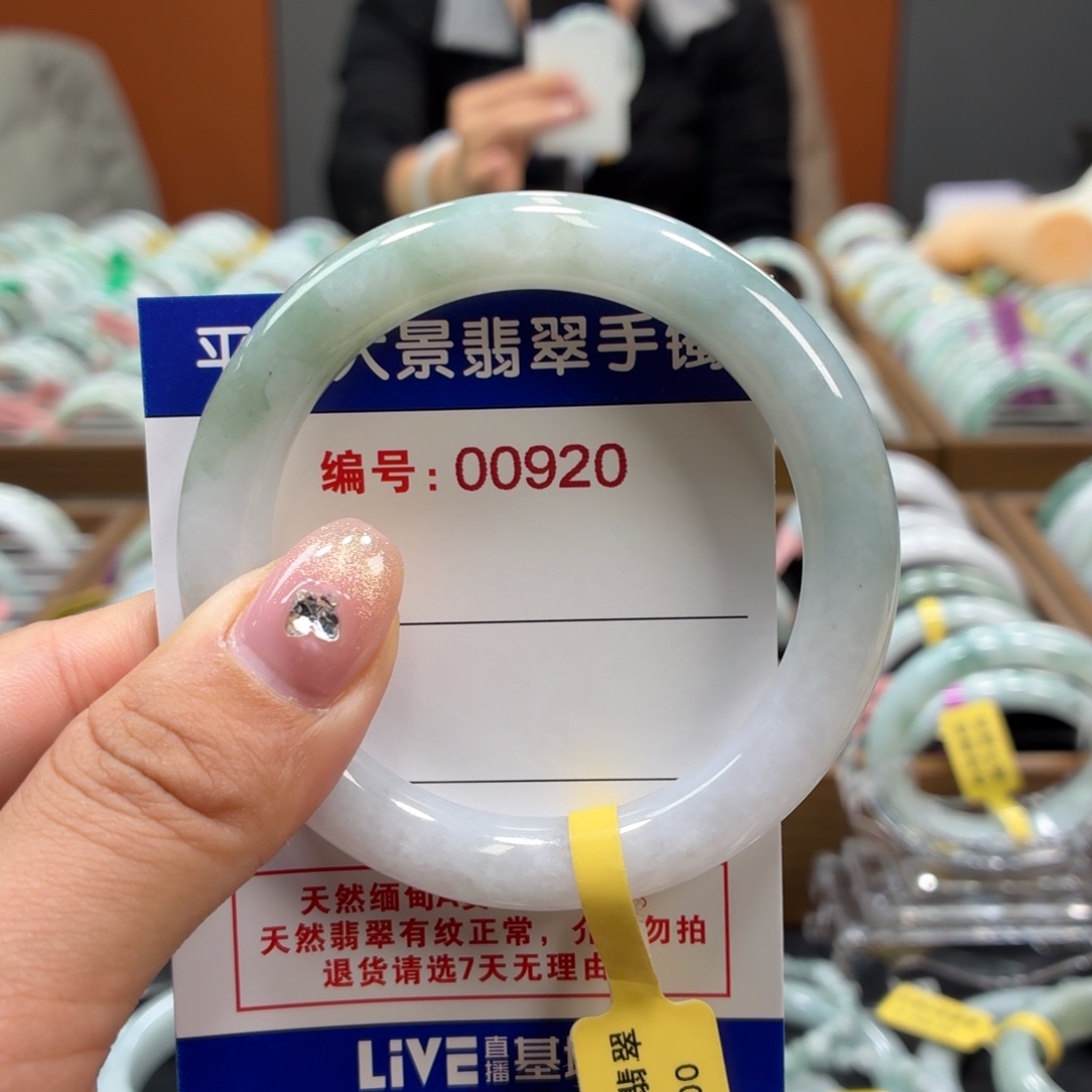翡翠未镶嵌手镯55555