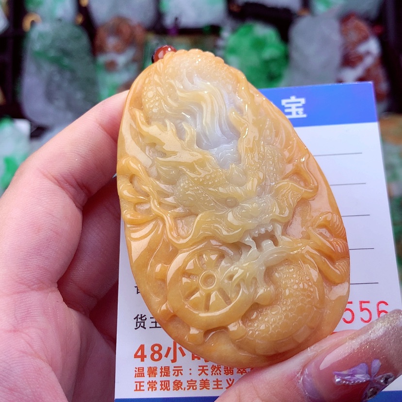 【闪购商品】翡翠颈饰未镶嵌挂件