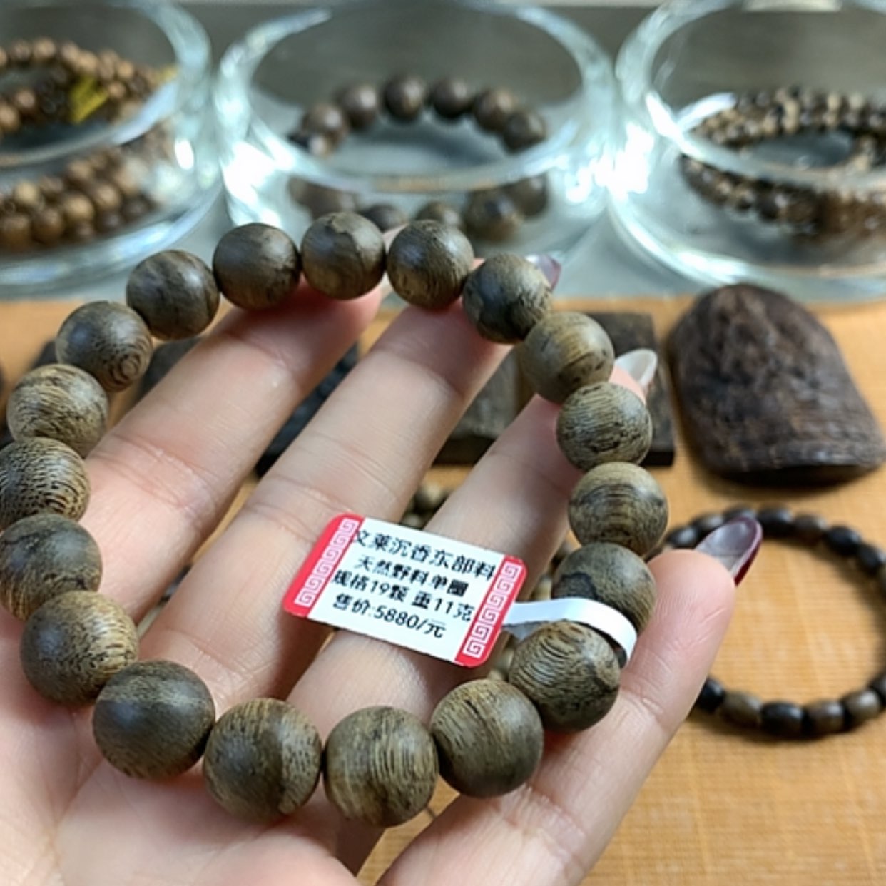 【闪购商品】沉香手串文莱东部沉香1.1，11克9分沉