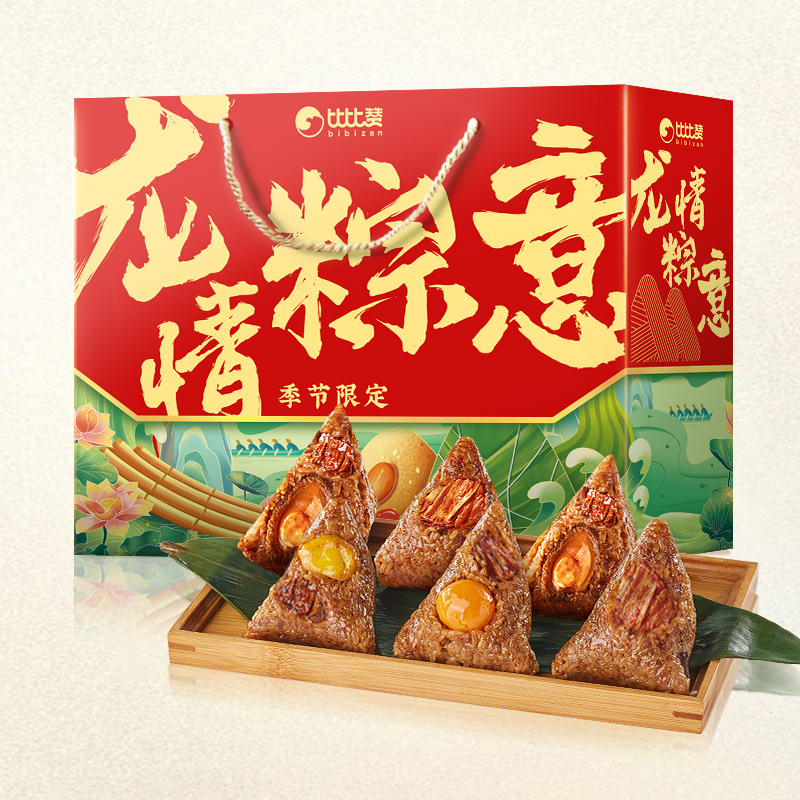 比比赞龙情粽意礼盒肉粽子嘉兴风味蜜枣粽蛋黄猪肉粽子端午节送礼