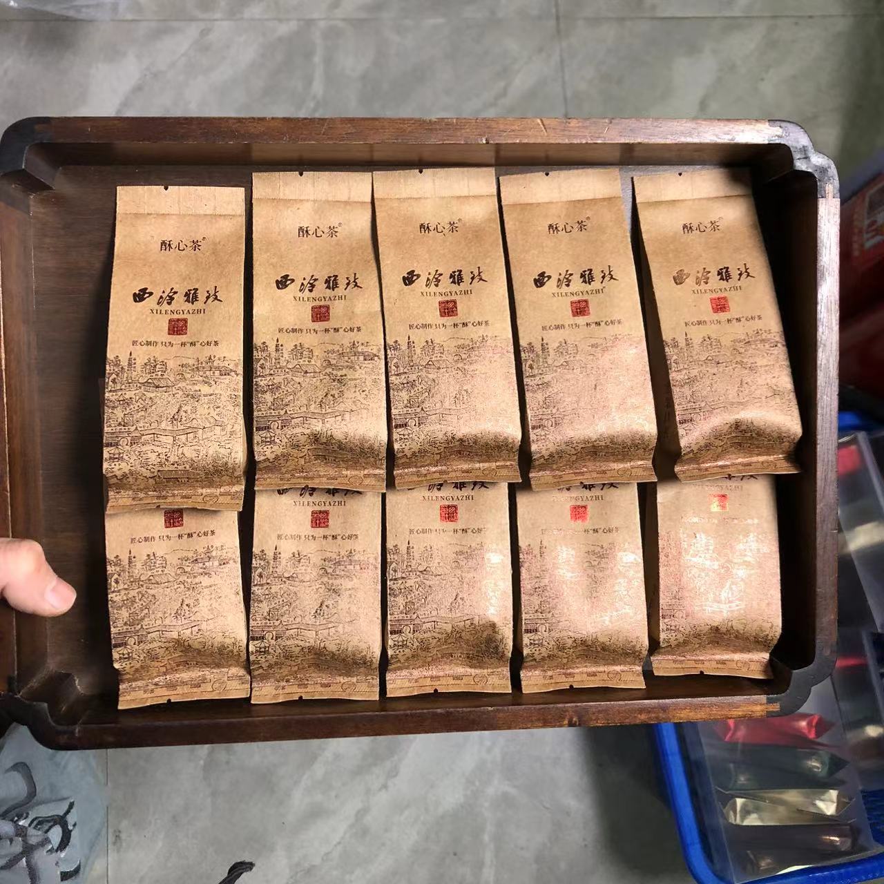 酥心茶 西泠雅致 马头岩肉桂 8.5g*12泡