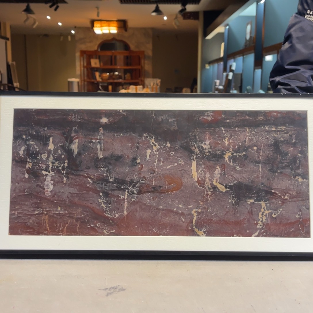 彩石51/25 三峡清江画面石