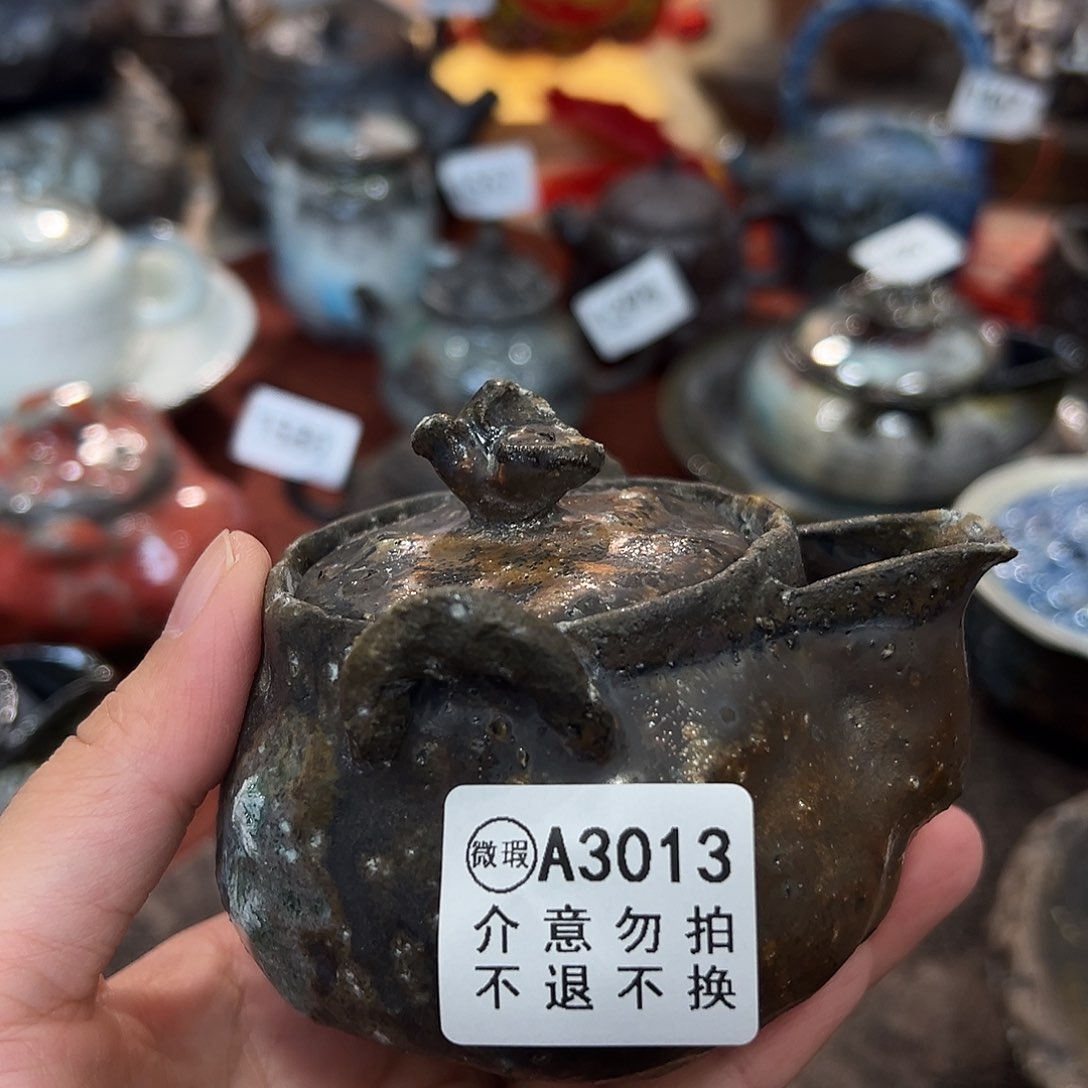 壶鲁**号微瑕福利不退不换 3013