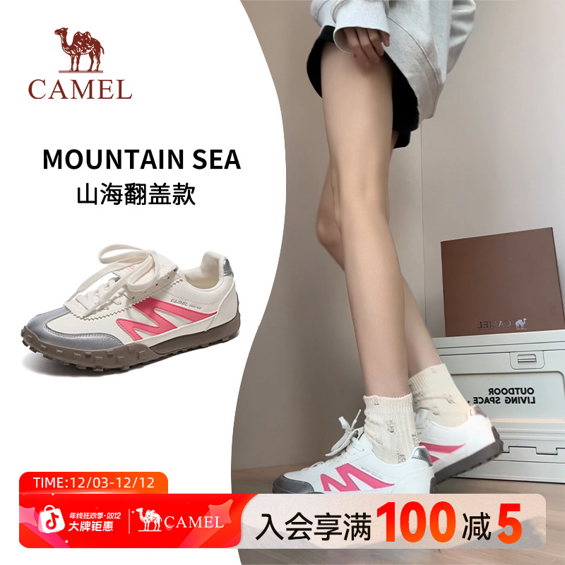 骆驼山海翻盖版女款运动鞋2025春夏新款女鞋经典德训鞋休闲鞋板鞋