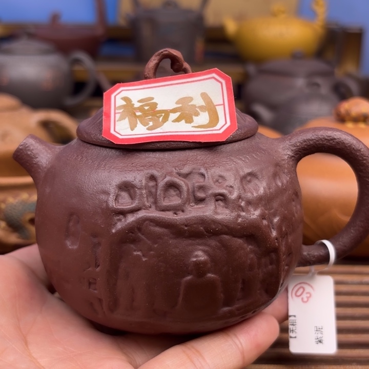 茶壶紫砂龙门石窟原矿老紫泥200c