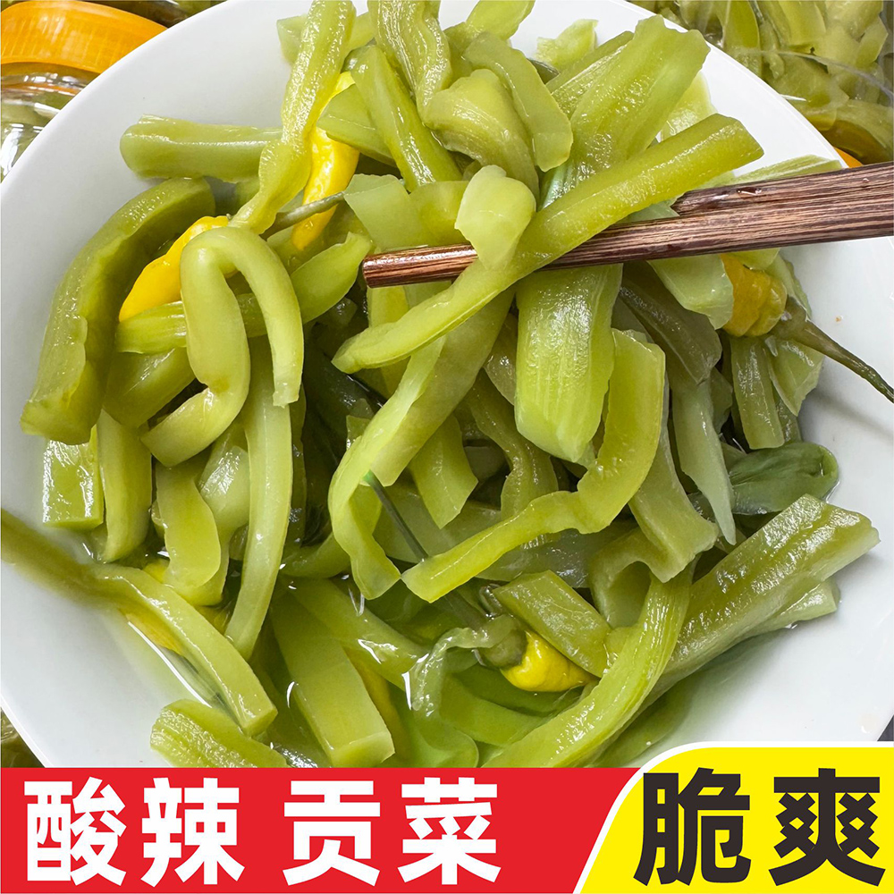 【贡菜酸】即食贡菜野山椒香辣开胃莴笋条休闲下饭菜咸菜广西酸嘢