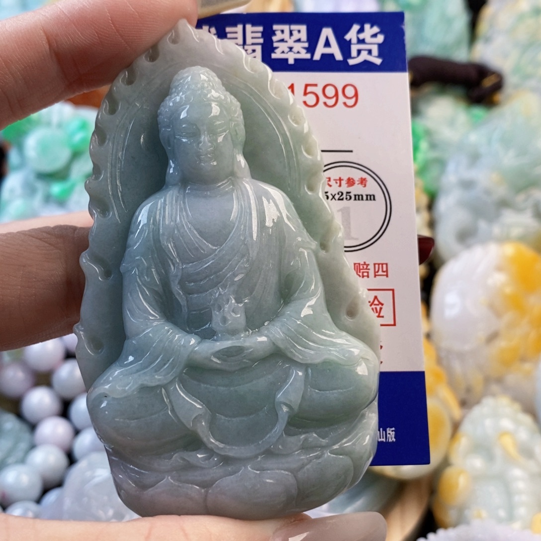 小***，翡翠未镶嵌吊坠(不含链)