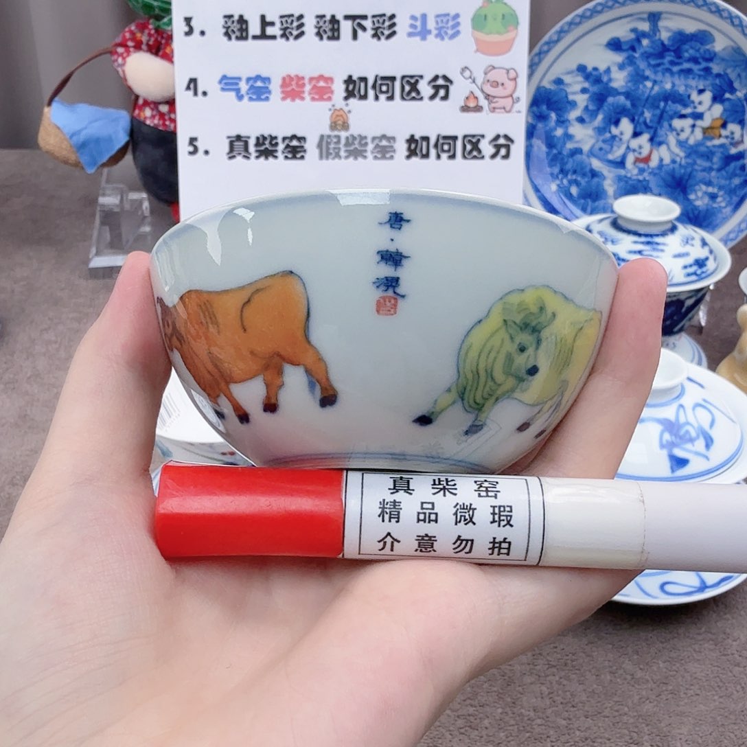 杯陶瓷制品加工企业及其他