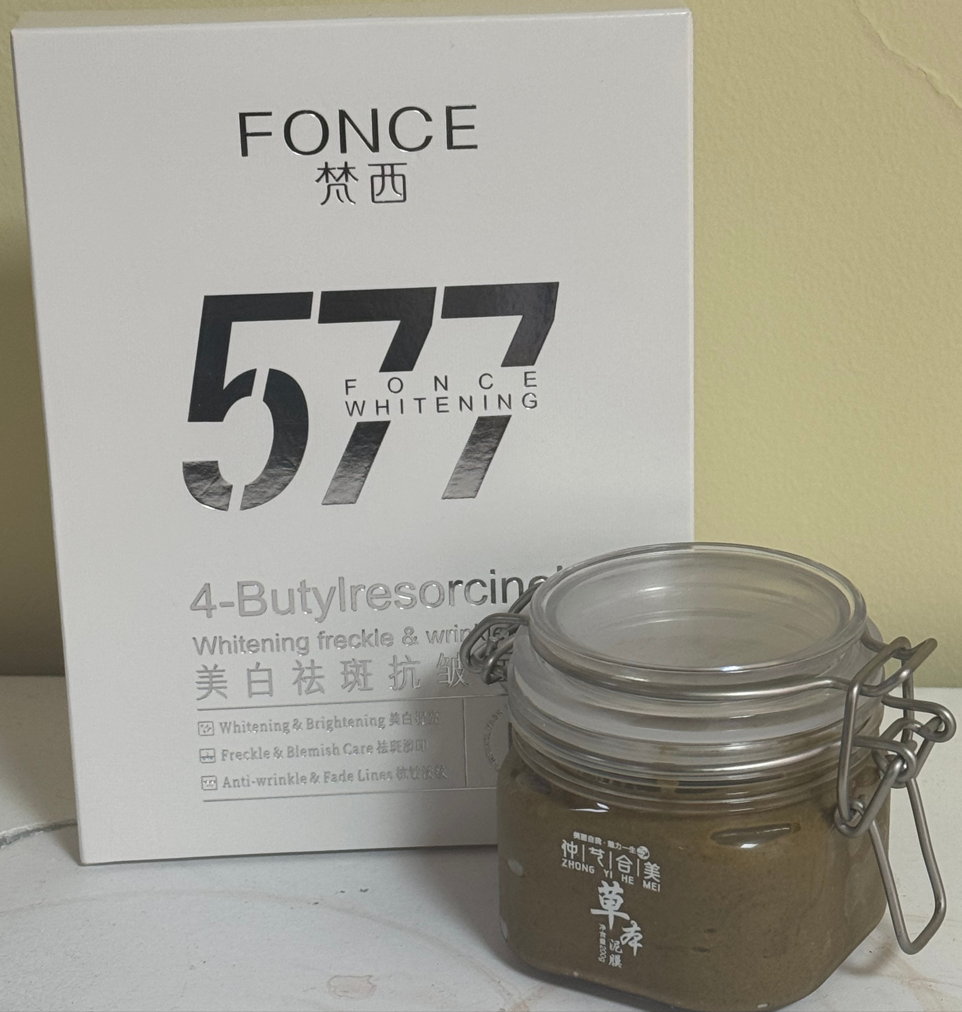 （下单备注肌肤问题）草本泥膜＋面霜＋梵西577美白祛斑面膜（组合）