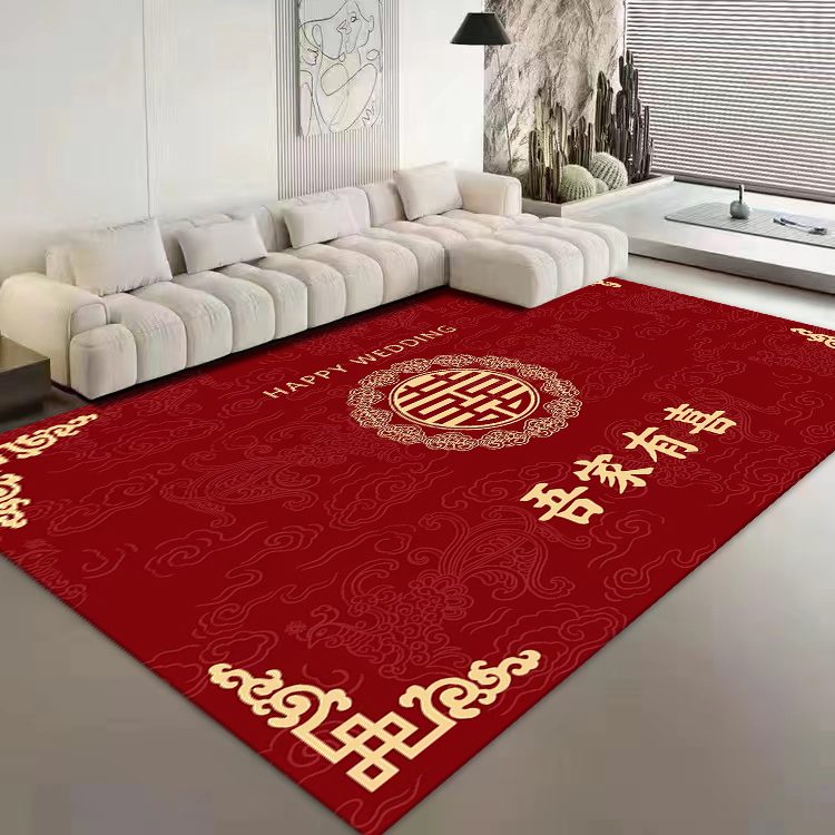 【尺寸：120x250】横版吾家有喜---金钻绒地毯--客厅--结婚地毯-木林