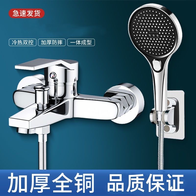 全铜混水阀冷热水龙头暗装淋浴花洒浴室卫生间浴缸龙头三联洗澡