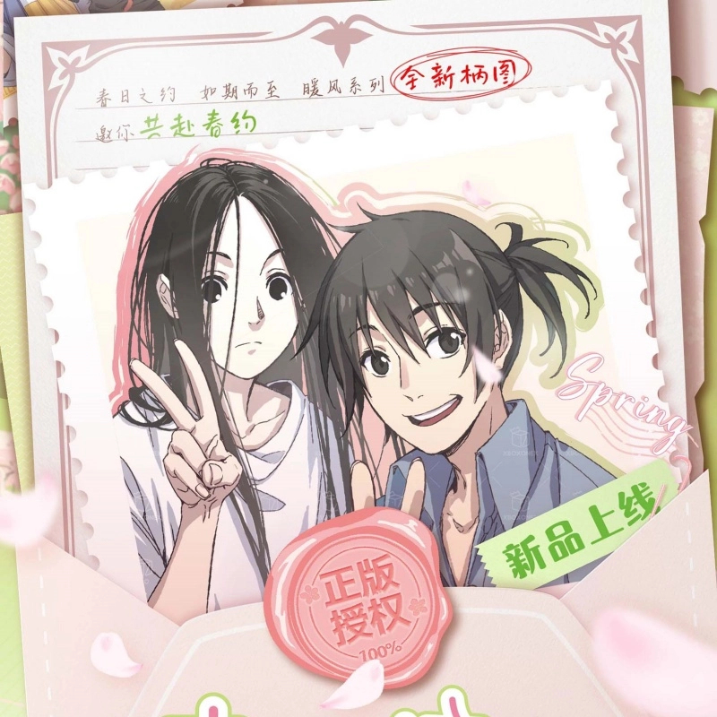 【拆卡】PK玩法 《一人之下》-春日信约系列色纸盲盒