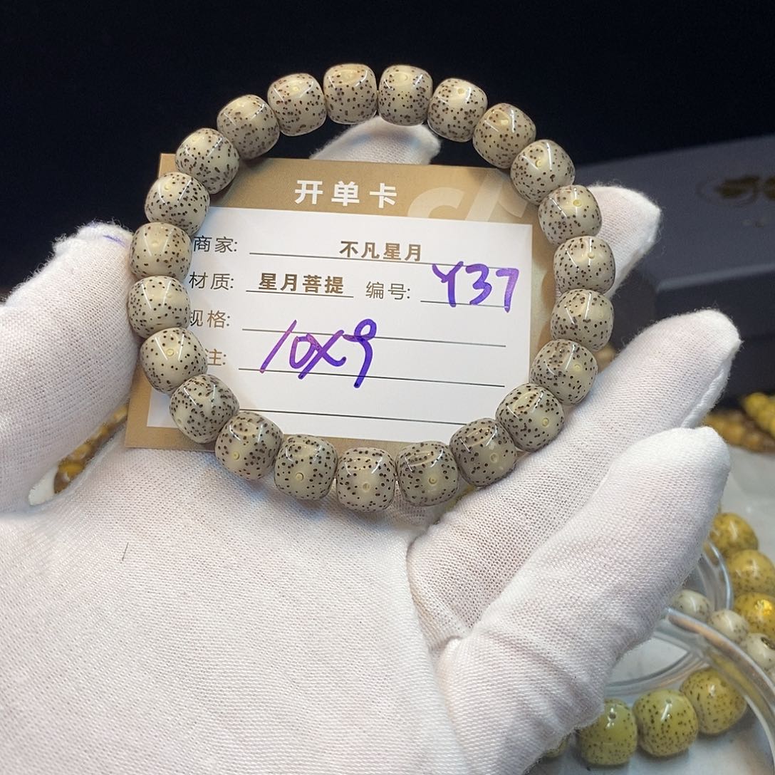 星月菩提吊坠11112222Y37