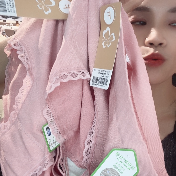 三醋酯纤维3条益母草-90-125斤-207