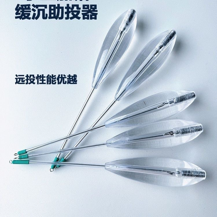 新款加铅缓沉远投路亚助投器钓翘嘴鳜鱼玉米等鱼类神器