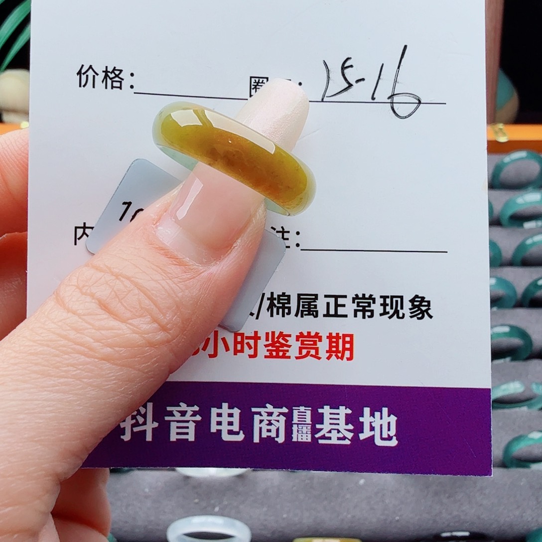 未镶嵌戒指翡翠花****音翡翠