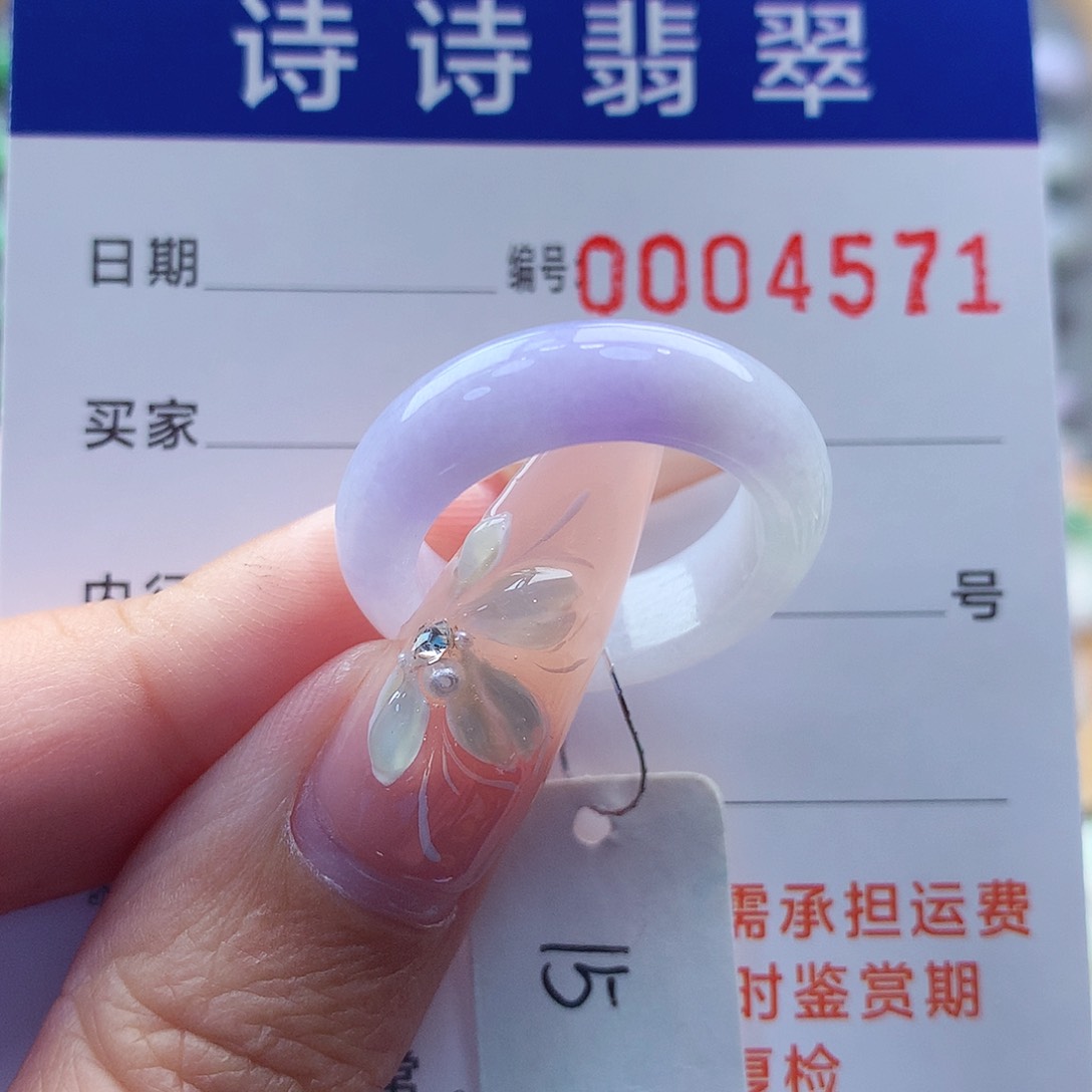 翡翠戒指未镶嵌阿*缅甸A货