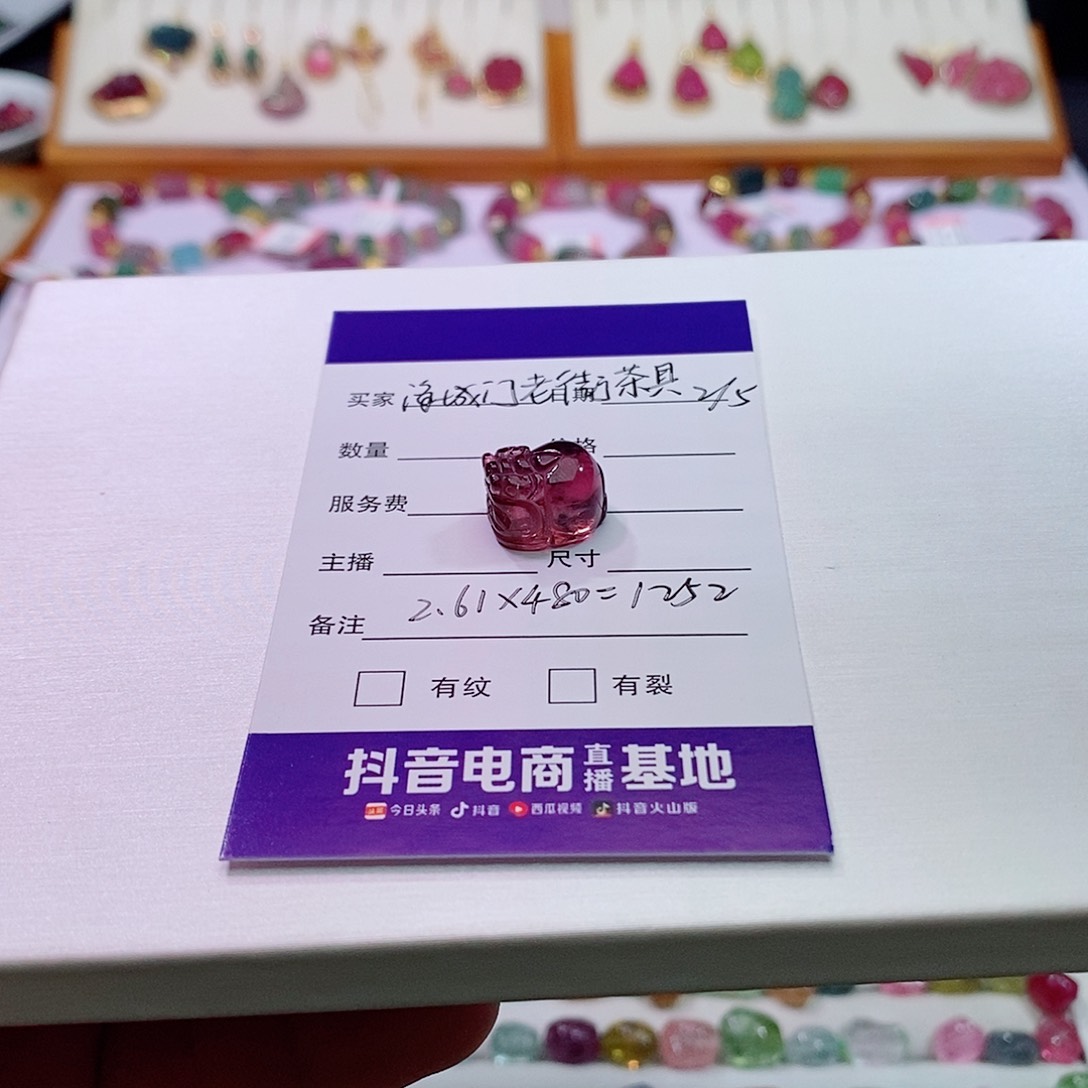 碧玺碧玺m未镶嵌海****具貔貅