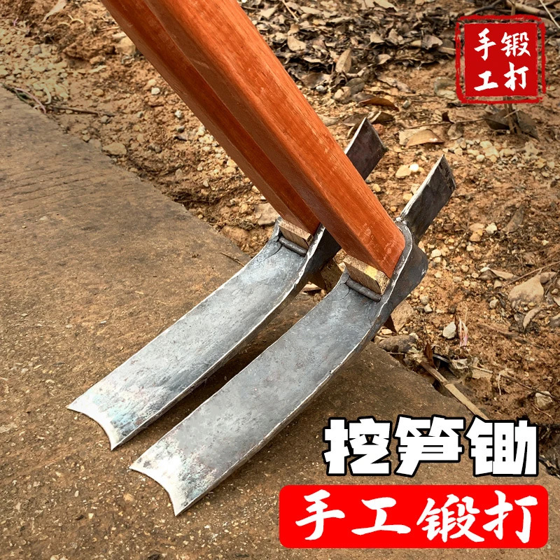 手工锻打挖笋锄多功能锄头农用挖土挖笋翻土开慌松土工具