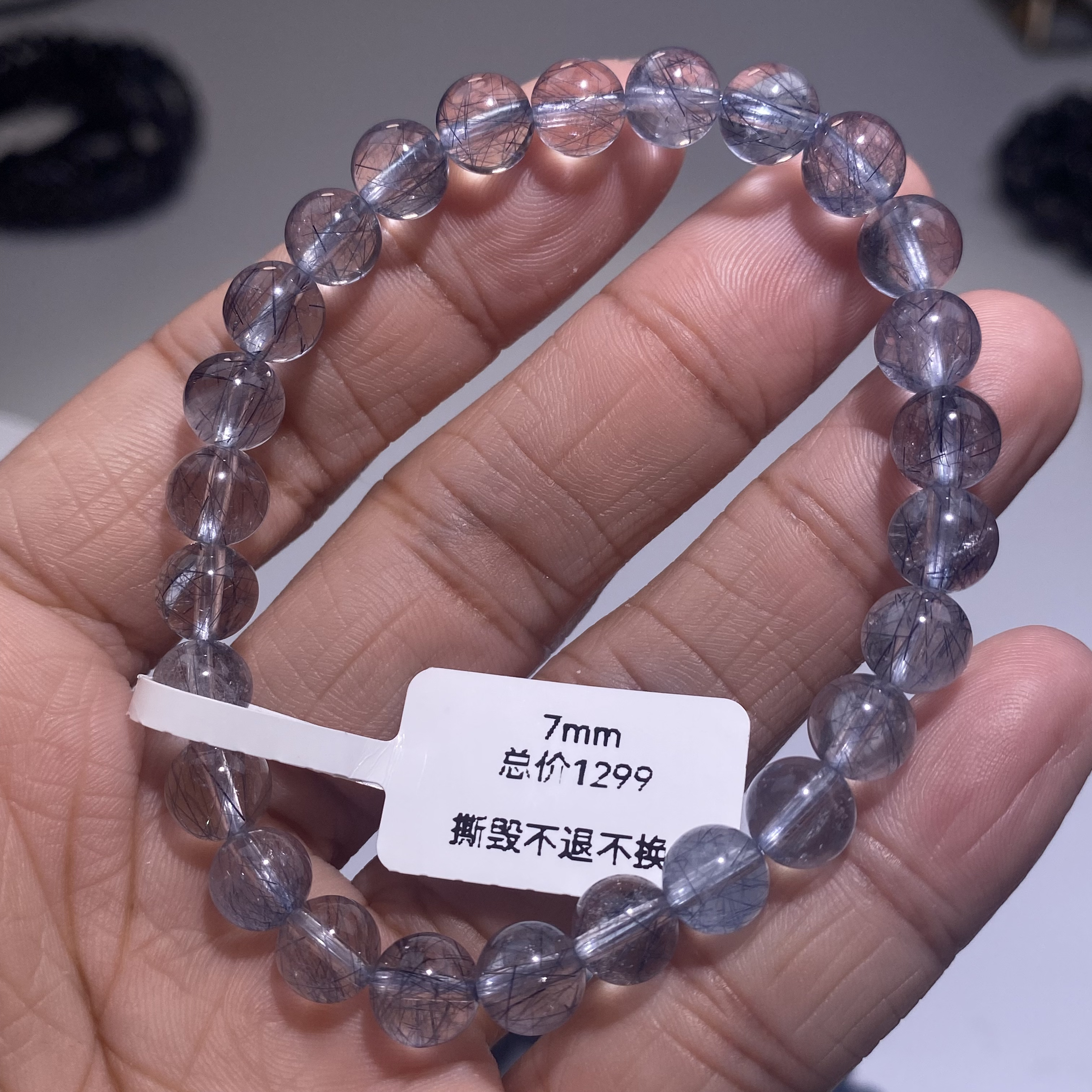 天然原矿蓝兔毛水晶手串手链一物一证