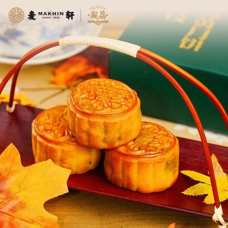 【无包装】深圳一线品牌麦轩流心奶黄10个