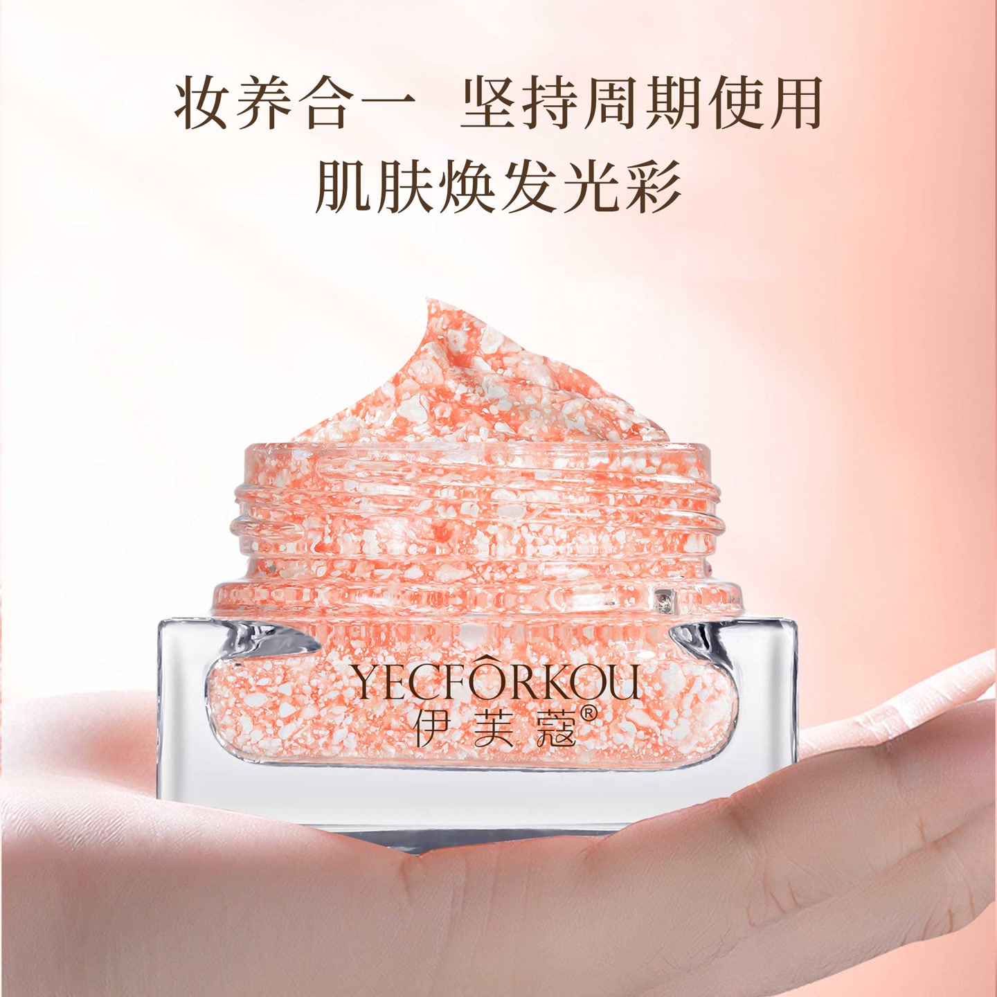 伊芙蔻御龄龙血麒麟竭膏