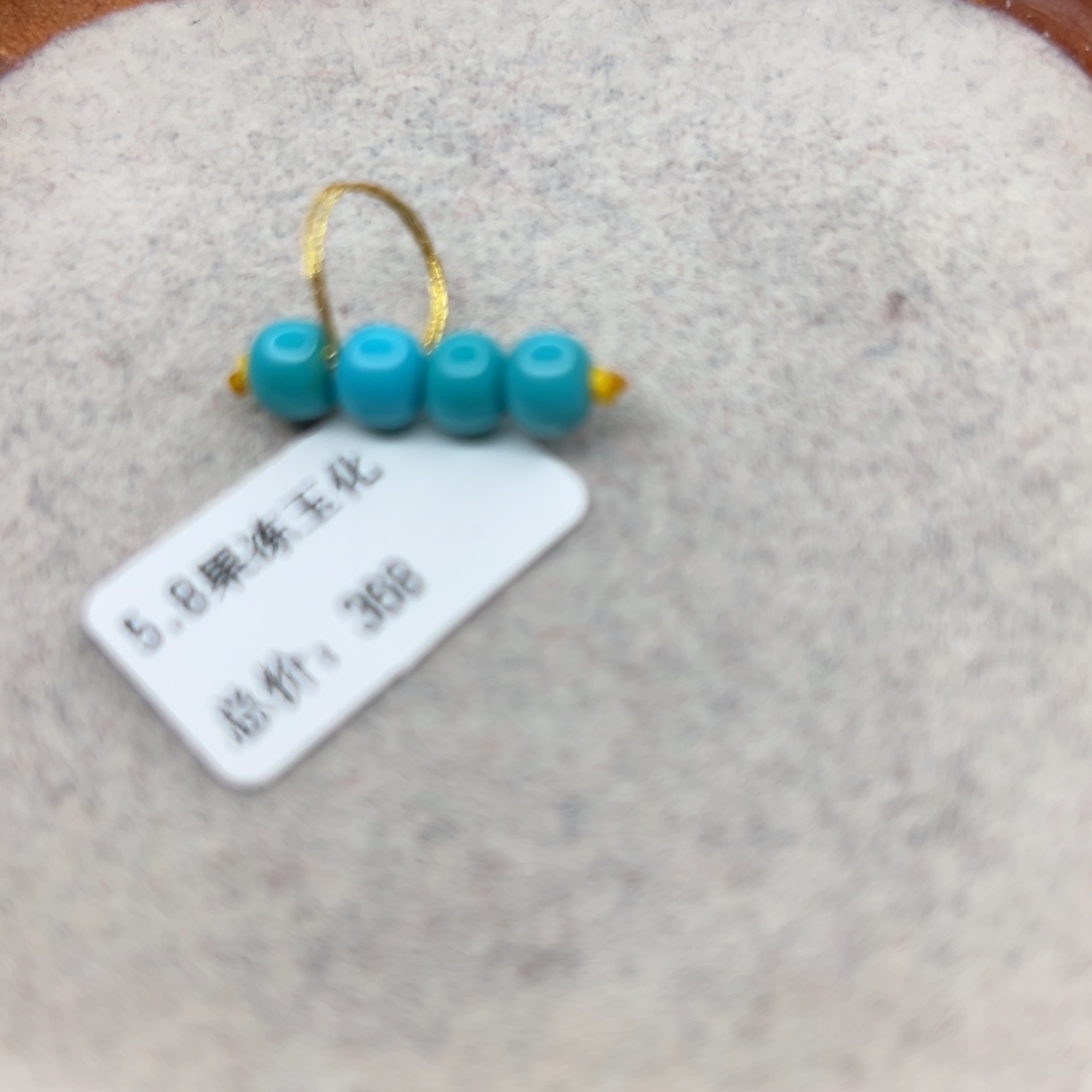 绿松石未镶嵌珠宝半成品