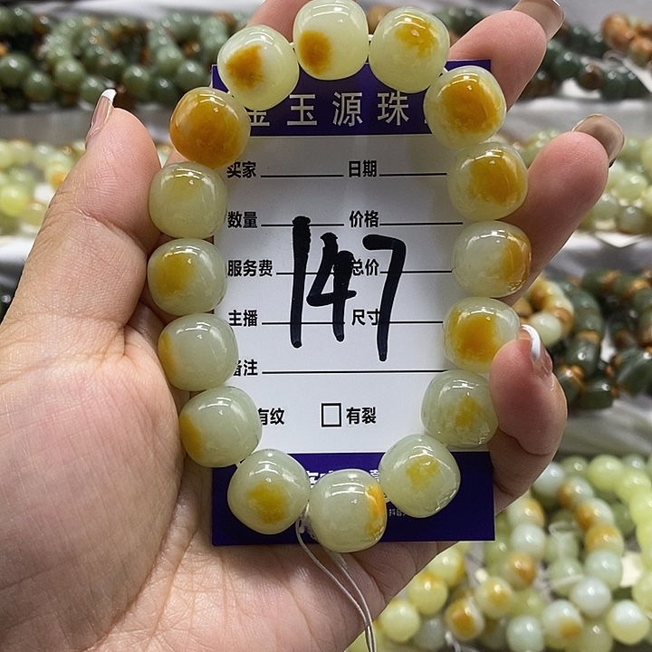 腾***雾透闪石质玉未镶嵌手链