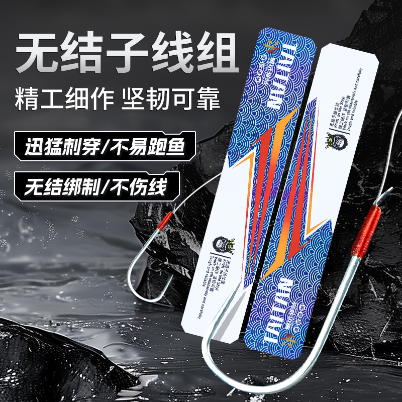 泰坦无结子线100付装精品黑坑无结子线高拉力