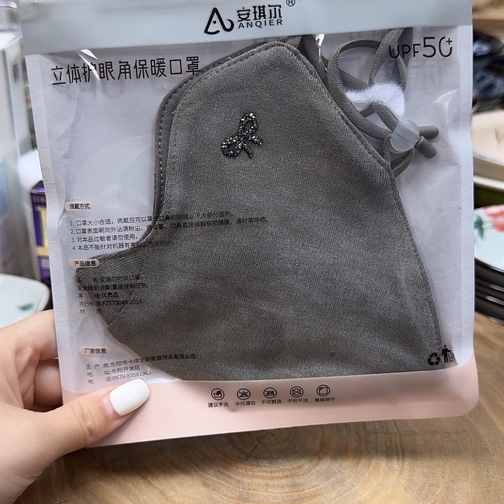 如图所示 雨儿精选