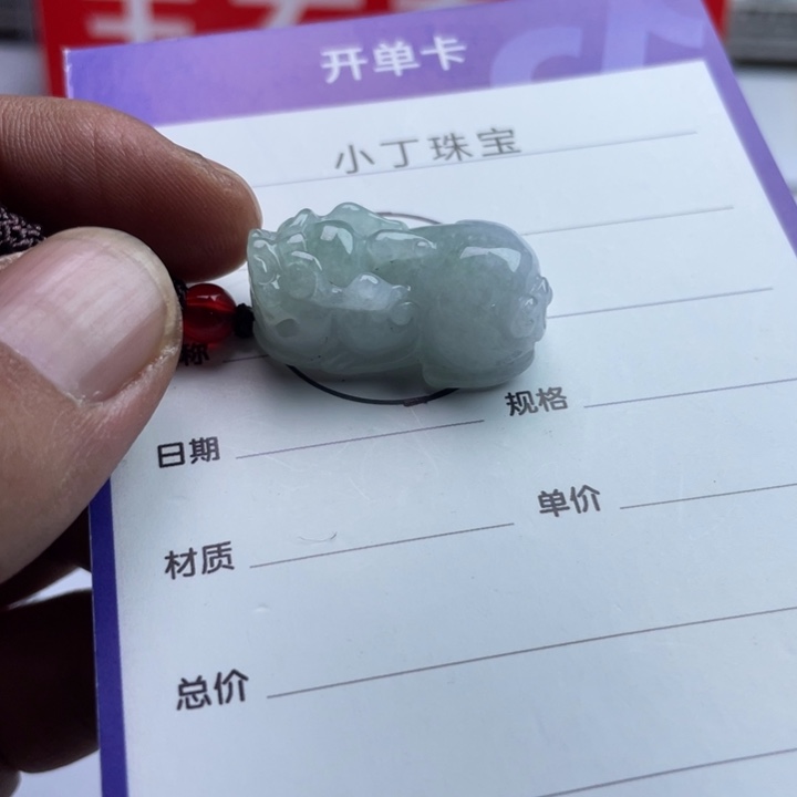 翡翠未镶嵌挂件挂件