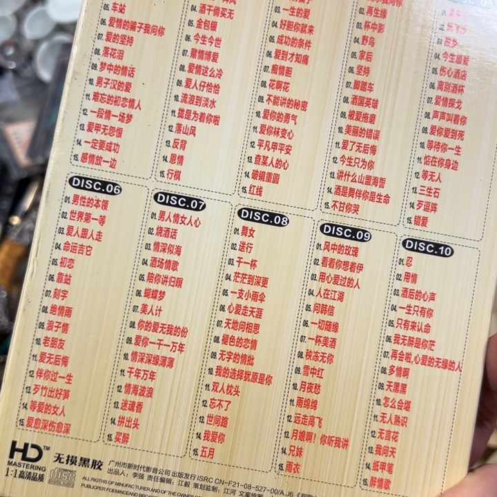 道***寺大哥专拍链接…………