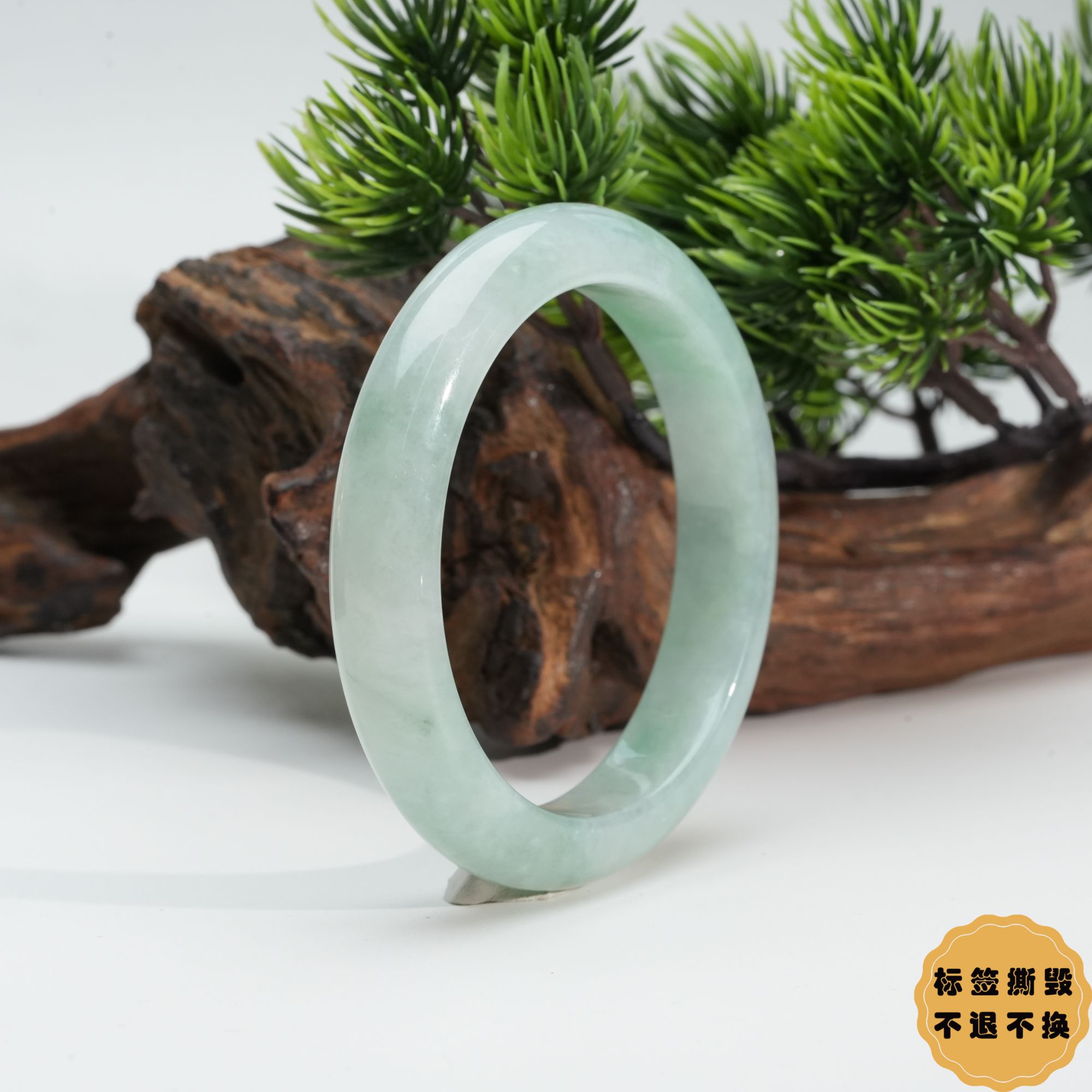 【小北好物】翡翠宽条手镯圈口53-60【多样性发一件】QP55X56