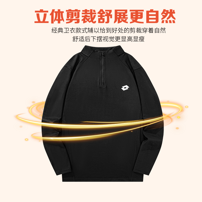 LOTTO乐途男士加绒长袖卫衣宽松2025秋冬半高领打底休闲运动上衣