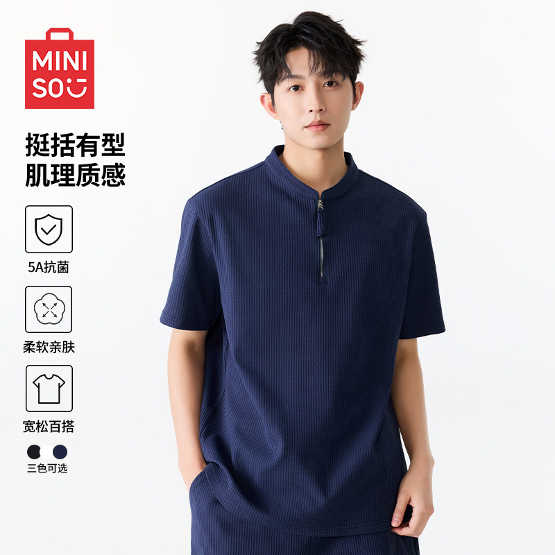 MINISO名创优品免烫半拉链夏痞帅凉感男士T恤针织运动纯色百搭t恤