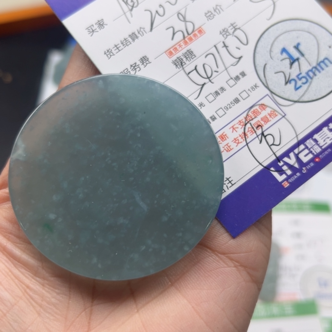 小***号翡翠未镶嵌颈饰翡翠