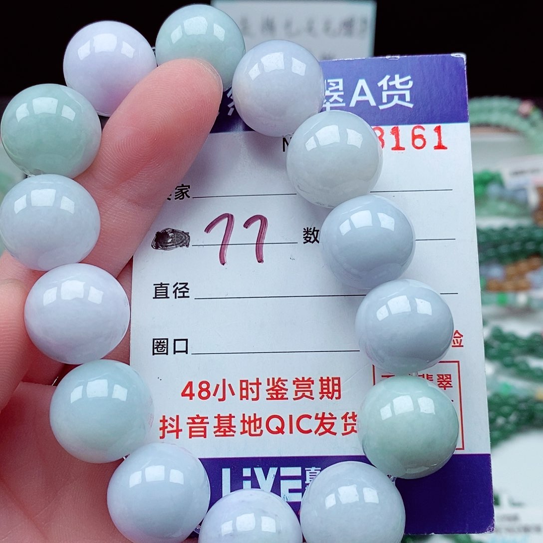 翡翠毛衣链未镶嵌