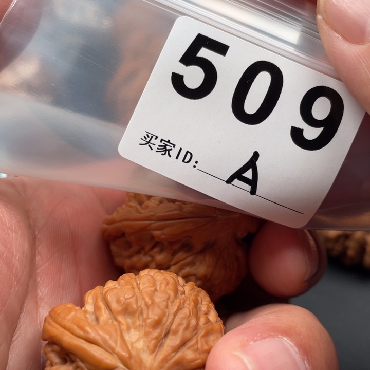 文玩核桃吊坠H*莲花39