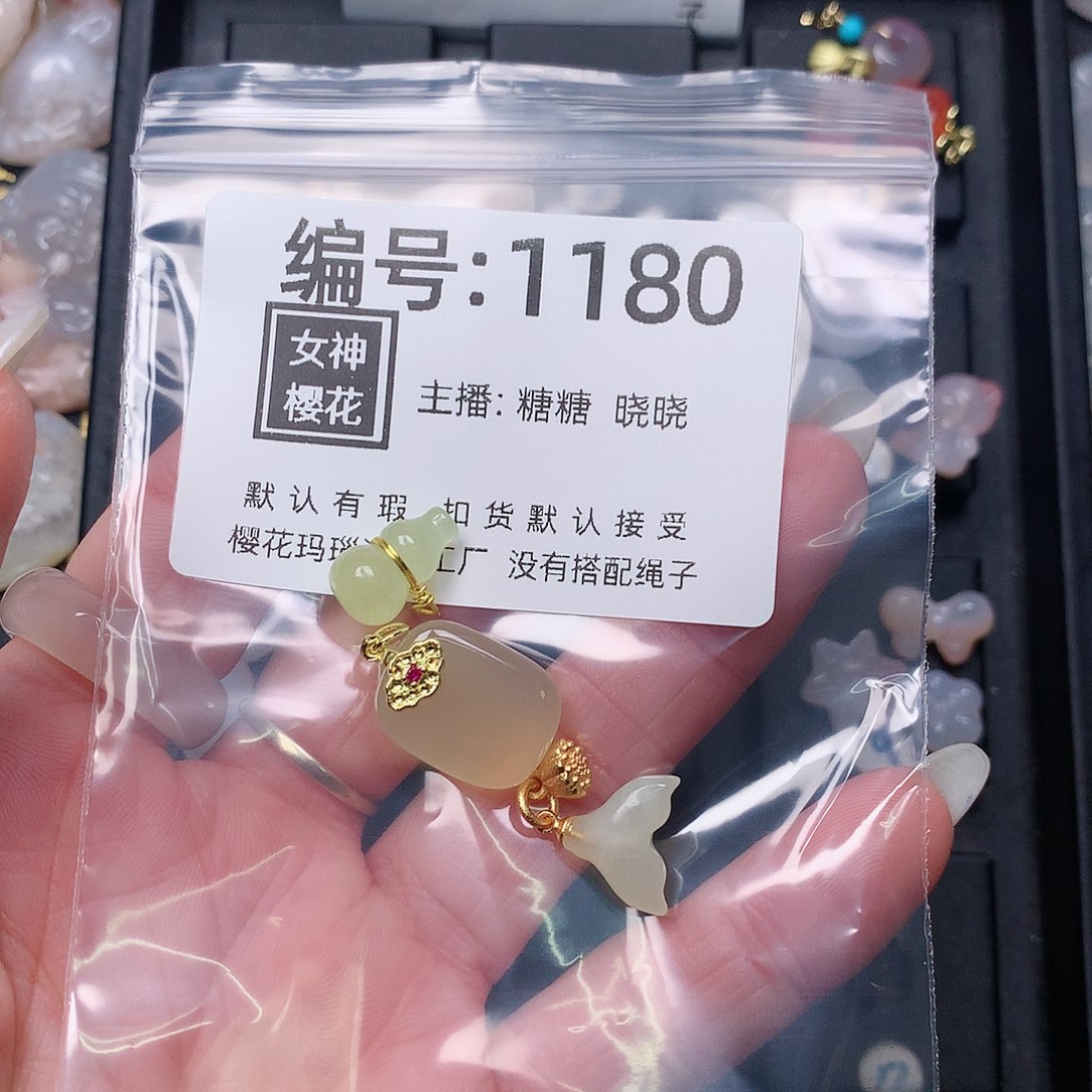 玛瑙/玉髓颈饰合金琥****子