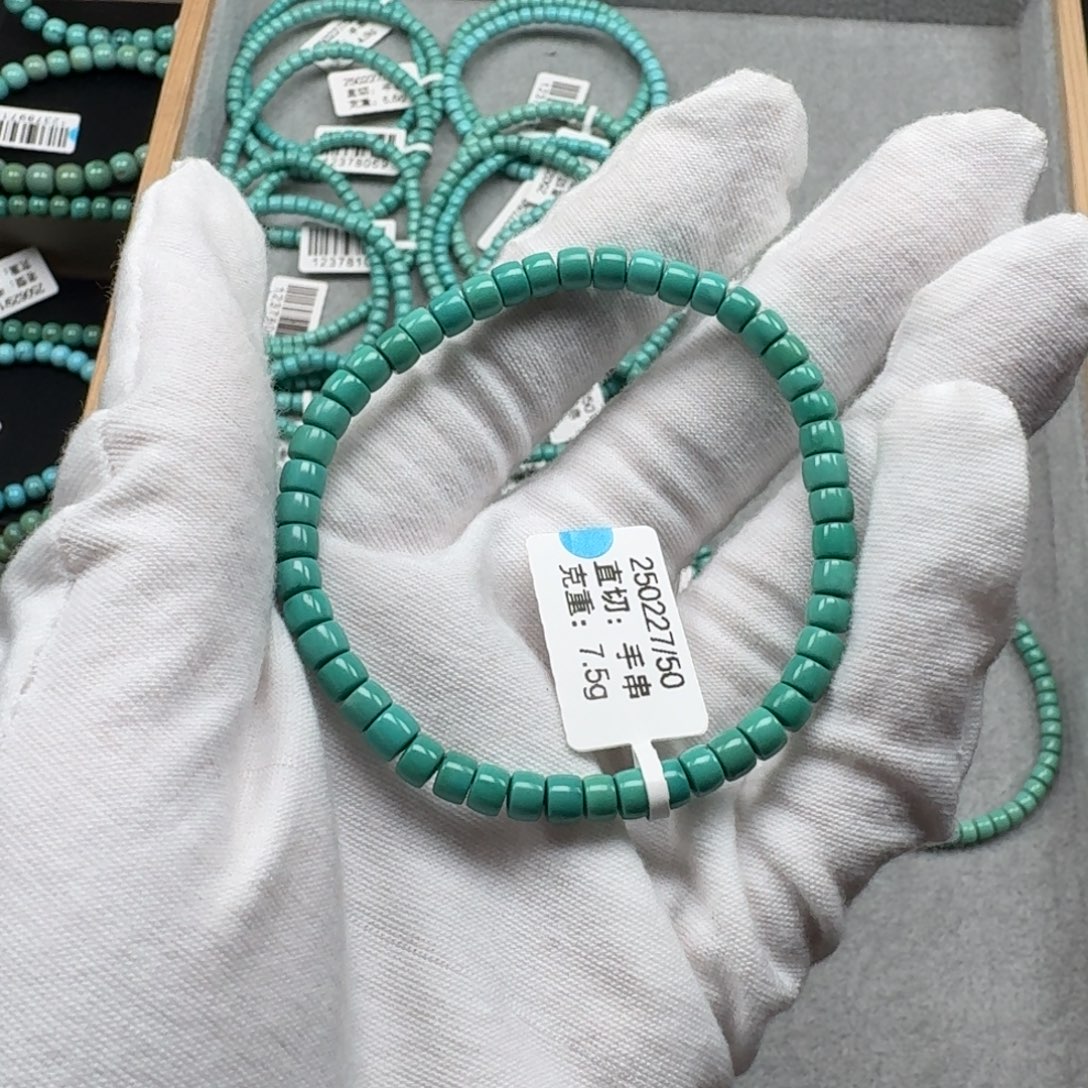 绿松石未镶嵌挂件