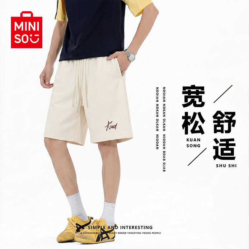 MINISO名创优品大码男士短裤夏季休闲重磅宽松潮流休闲外穿短裤