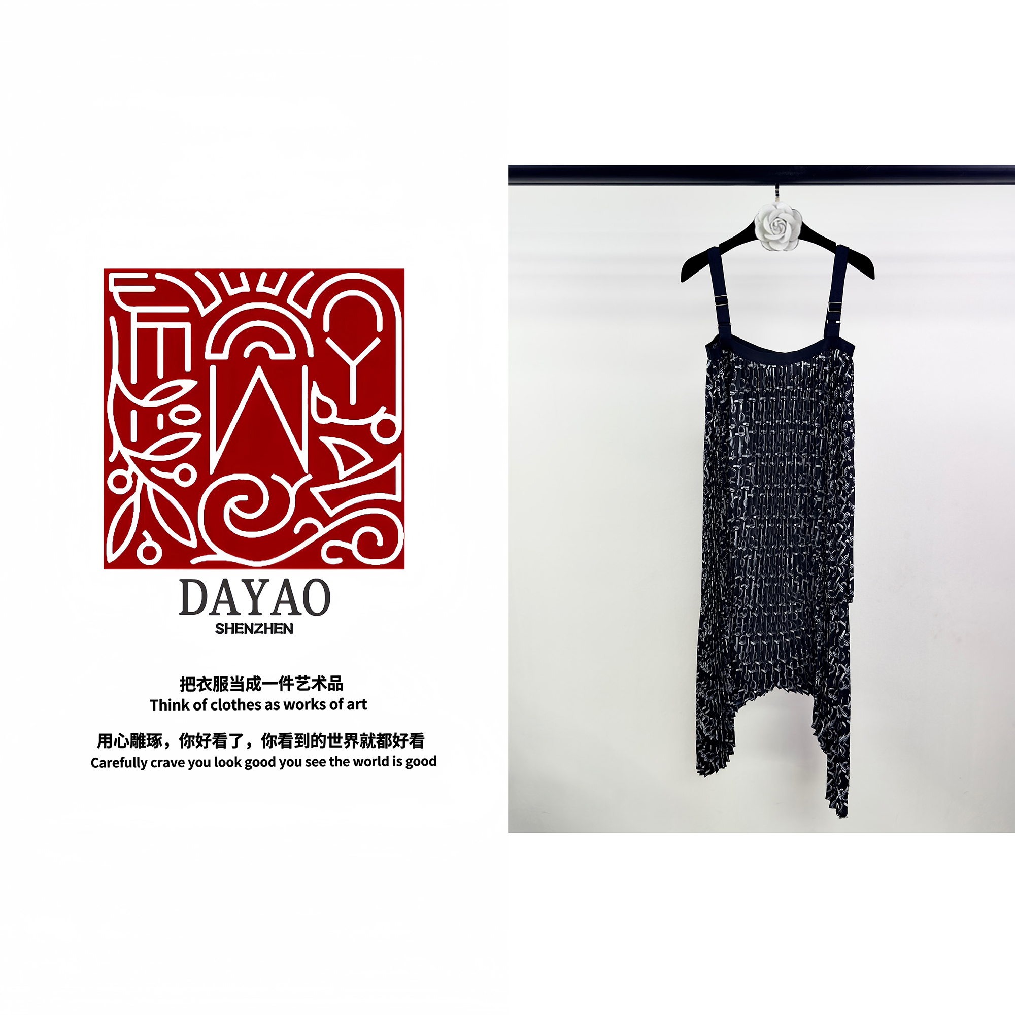 「DAYAO」气质百搭时尚设计感印花吊带连衣裙青奢高端女装WY246109