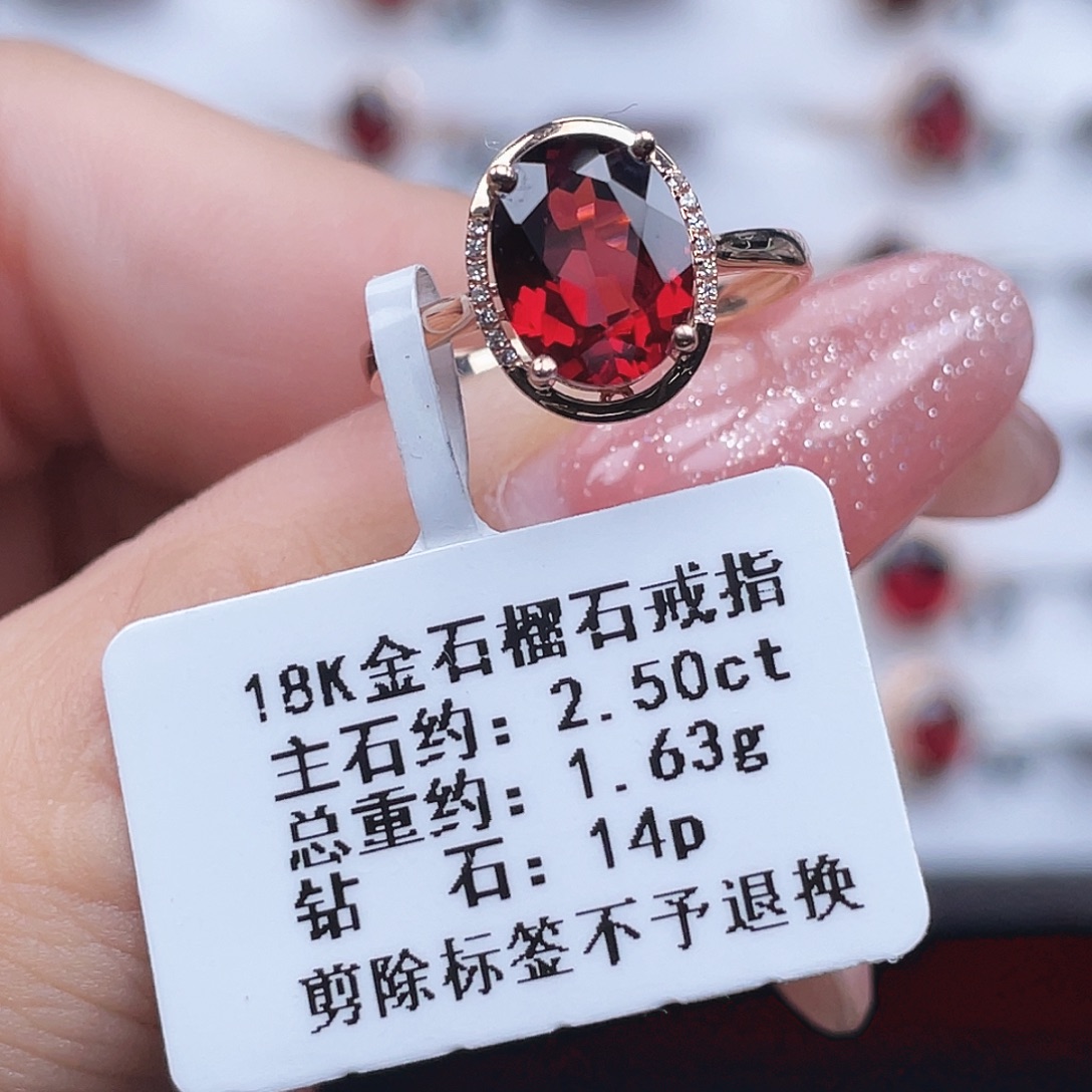 18K金镶嵌戒指石榴石