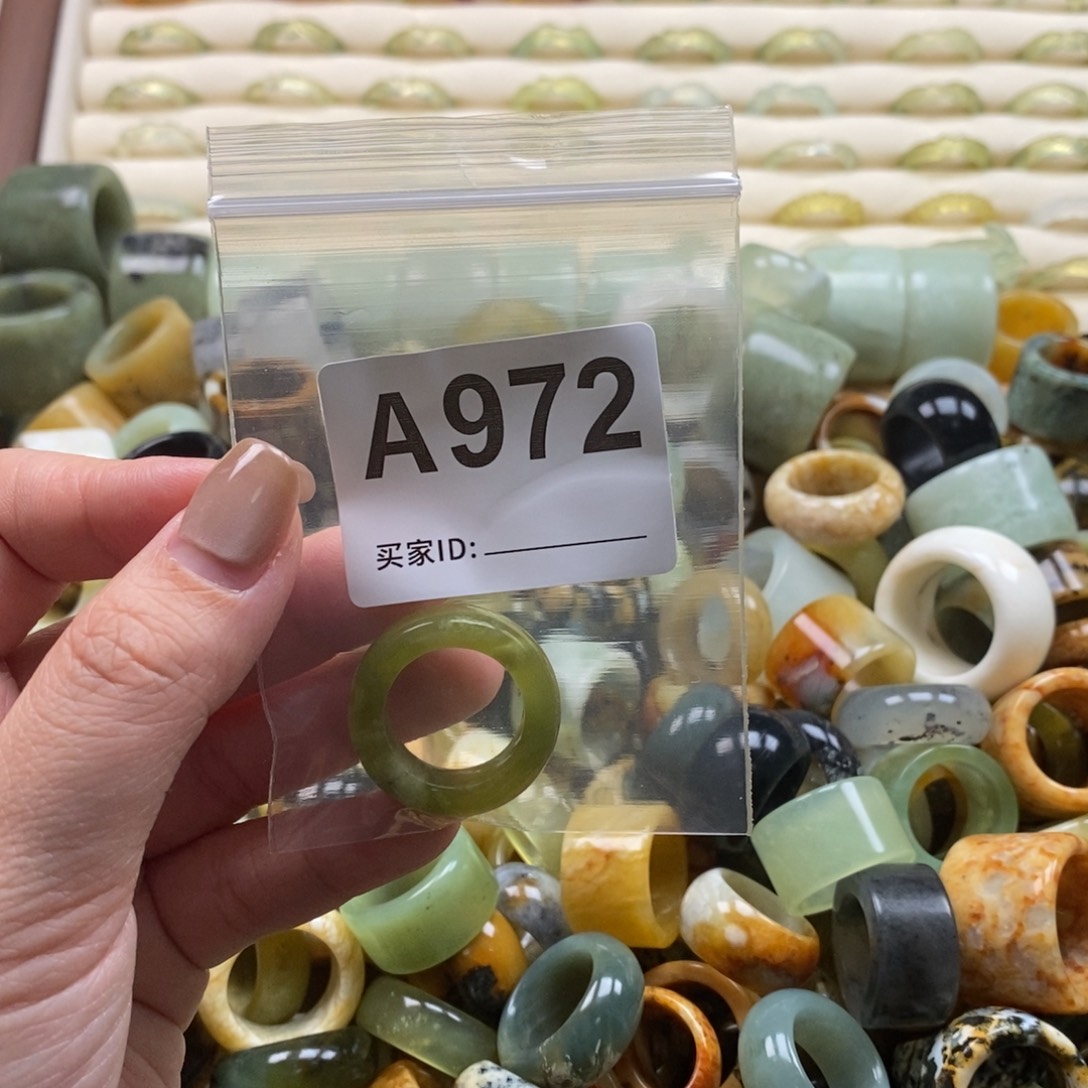 哏***猫蛇纹石玉未镶嵌戒指戒指