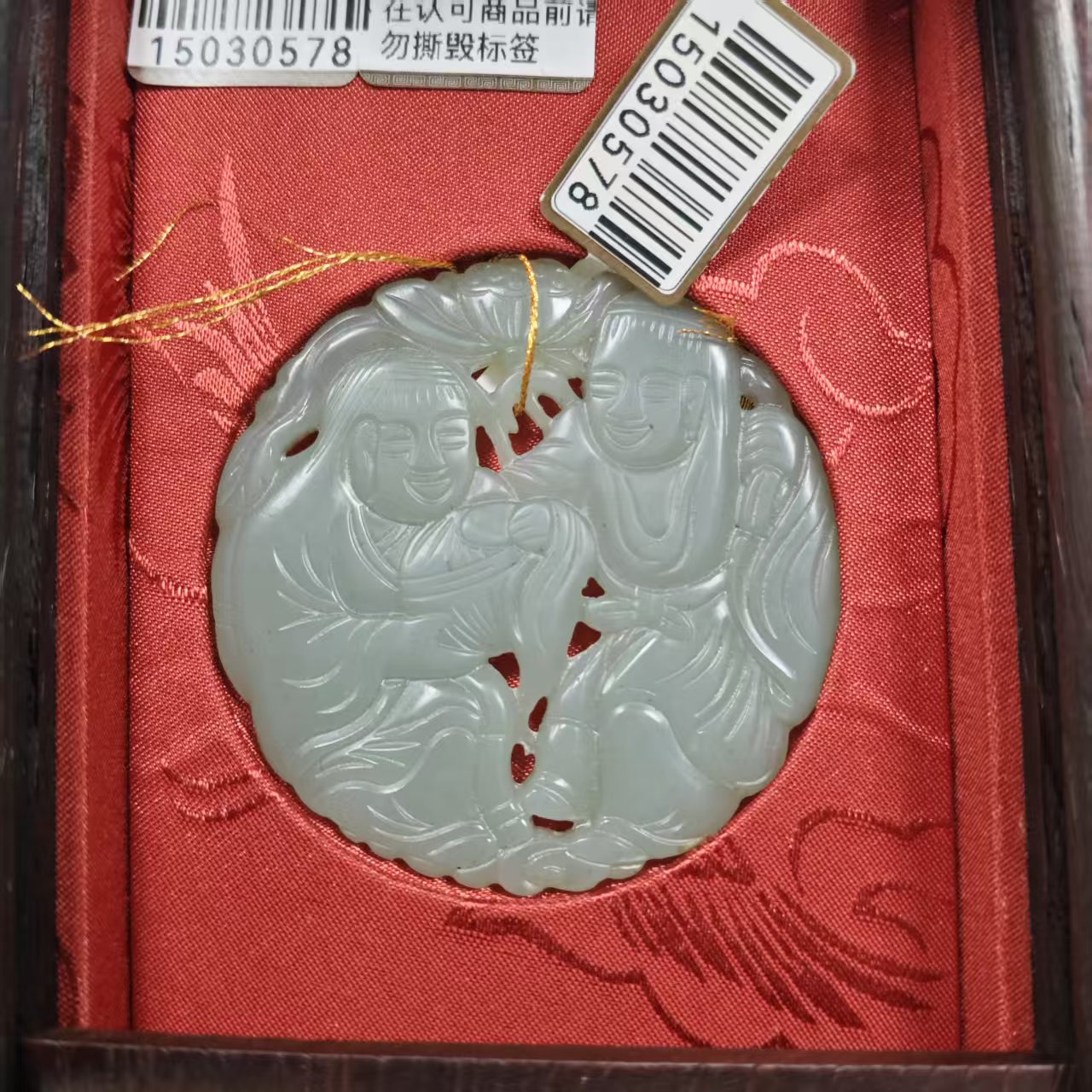 ..《闪购商品》907 精品和田玉玉璧